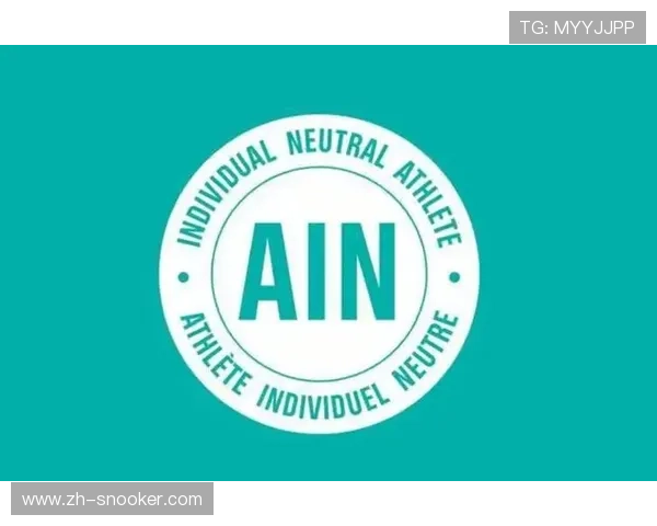 国际体育仲裁法庭裁定:俄罗斯雪橇运动员可中立身份参赛,但驳回其立即参赛请求